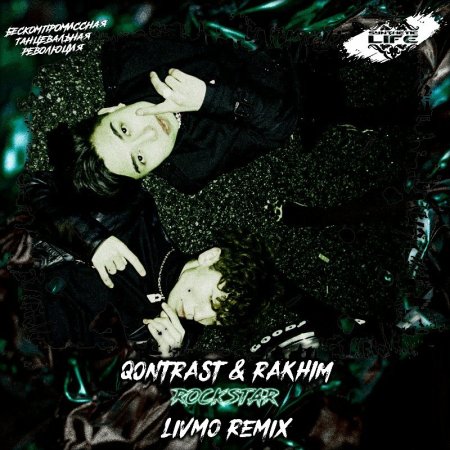 Qontrast & Rakhim - Rockstar (Livmo Remix)