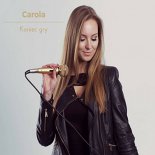 Carola - Koniec Gry 2017