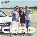 Cord - Dla Tej Dziewczyny [Radio Edit]