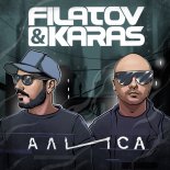 Filatov & Karas - Алиса (Extended Mix)