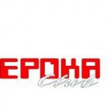 Klub EPOKA, KOBYLA GÓRA - Dj ANTEX (07.07.2018)