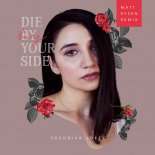 Veronika Jokel - Die By Your Side (Matt Rysen Remix)
