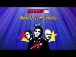 Eiffel 65 - Una Notte E Forse Mai Più (Emozioni Libere Trip)