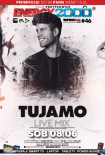 Energy 2000 (Przytkowice) - TUJAMO Live Mix (08.06.2019)