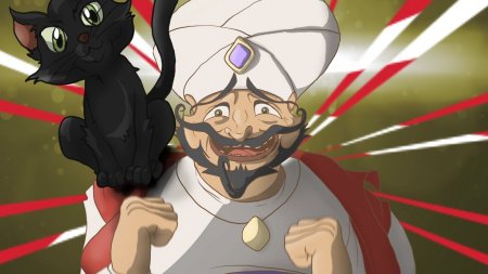 Farben Lehre - Ali Baba