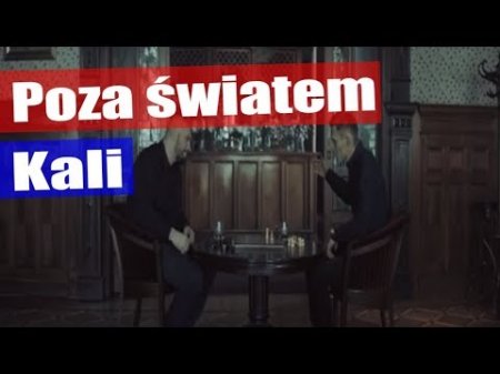 Kali x Magiera feat. O.S.T.R. - Poza światem