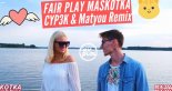 Fair Play - Maskotka (CYP3K & Matyou REMIX) 2019