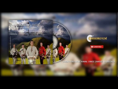 MAGIK BAND - ANIA (REMIX DJADIMAX) (2020)