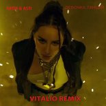 Artik & Asti - Девочка, танцуй (Vitalio Remix)