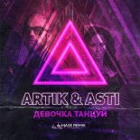 Artik & Asti - Девочка танцуй (A-Mase Remix)