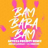 Serge Legran & DJ DimixeR - Bam Barabam (Antoxa Project Remix)