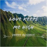 Dmitry Glushkov - Love Keeps Me High (Original Mix)
