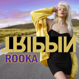 Rooka - Trippin (Original Mix)