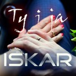 Iskar - Ty I Ja