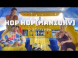 MiłyPan - Hop Hop (Maniury) (Short Music Remix)