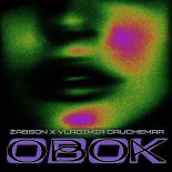 Żabson - OBOK Feat. Vladimir Cauchemar
