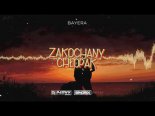 Bayera - Zakochany Chłopak (DJ Patryk x Sindrix Bootleg)