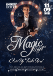 Energy 2000 (Katowice) - MAGIC NIGHT (11.09.2021)