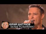 Jurij Szatunow - Białe Róże 2021 (Smoke Remix)