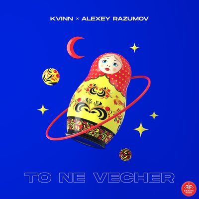 Kvinn feat. Alexey Razumov - To Ne Vecher