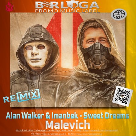 Alan Walker & Imanbek - Sweet Dreams (Malevich Extended Mix)