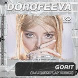 DOROFEEVA, Prezzplay, Baskov, Voxi & Innoxi - Gorit Tusim (SancheZ Edit)