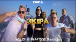Ekipa - 3KIPA (VALDI x DJ PATRYK BOOTLEG) 2021