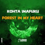 Kohta Imafuku - Forest In My Heart (Original Mix)