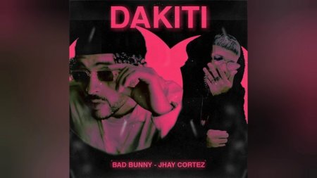 Bad Bunny x Jhay Cortez - Dakiti (KIKONIKO Remix)