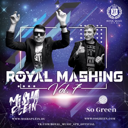 Galibri & Mavik, Alex Dee x Ps Proj.& Astro - Федерико Феллини (Misha Plein & So Green Vip Edit)