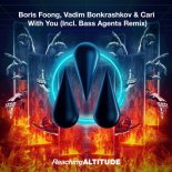 Boris Foong &Vadim Bonkrashkov & Cari - With You (Bass Agents Extended Remix)