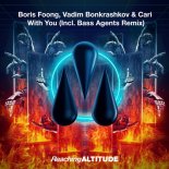 Vadim Bonkrashkov, Cari & Boris Foong - With You (Extended Mix)