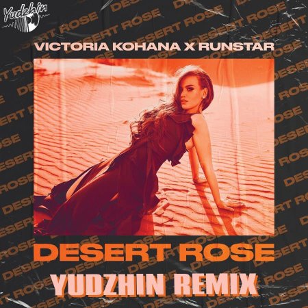 Victoria Kohana, Runstar - Desert Rose (Yudzhin Remix)