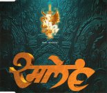 Snap! feat. Rukmani - Rame (Original Verison)