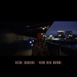 Kaśka Sochacka - Niebo Było Różowe