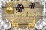 Dj Bolek - Mikołajki VOL 37 2021