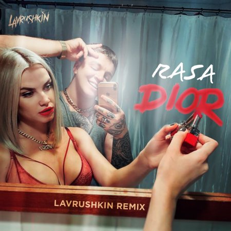 RASA - Dior (Lavrushkin Remix)