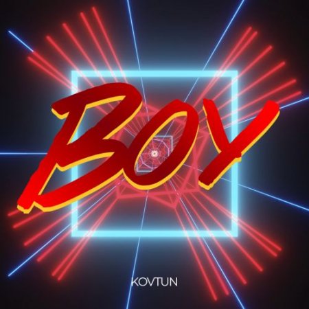 Kovtun - Boy (Radio Mix)
