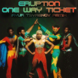 Eruption — One way ticket (Ayur Tsyrenov remix)
