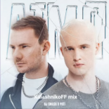 DJ SMASH & Poёt - АТМЛ (KalashnikoFF Mix)