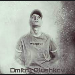 Dmitry Glushkov - Hold on to me (feat. Zara Taylor)