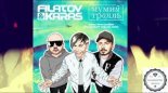 Filatov & Karas vs Mumiy Troll – Amore Море, Goodbye (KalashnikoFF Club Mix 2022