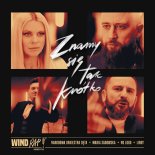 Narodowa Orkiestra Dęta, Maria Sadowska, NO LOGO, Liroy - Znamy Się Tak Krótko