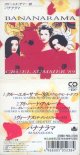 Bananarama - Cruel Summer ('89 Swing Beat Dub)