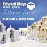 Edward Maya feat. Vika Jigulina - Stereo Love (Lesnichiy & 5Rock Radio Remix)