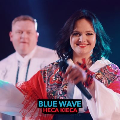 Blue Wave - Heca kieca (Radio Edit)