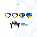 Oddeez - OSTRZEŻENIE! Zatrzymaj alarm powietrzny!