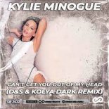 Kylie Minogue - Can't Get You Out Of My Head (D&S, Kolya Dark Radio Edit)