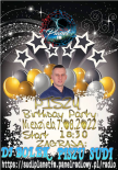 Dj Bolek - Piszu Birthsday Party ( Sudi Planet FM 07.08.2022 )