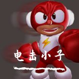 何晶晶 - 电击小子主题曲(长乐Raku ／ Ading Up! Remix)